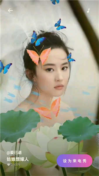 煥彩來電秀截圖3