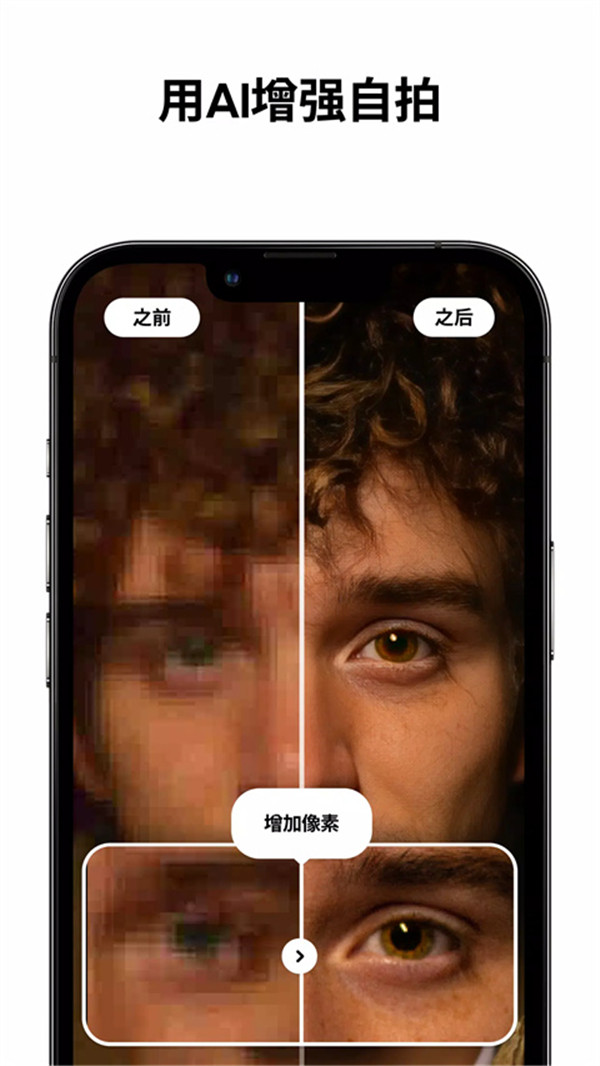 PhotoApp截圖1