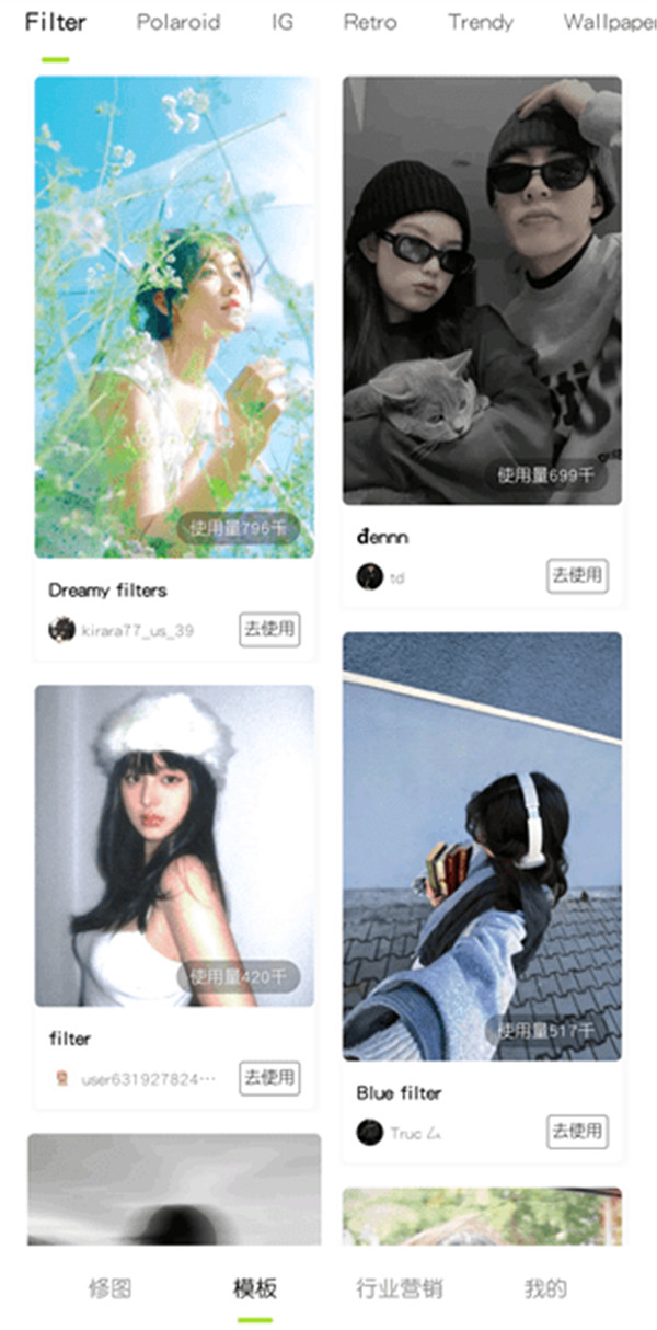 手機醒圖截圖4