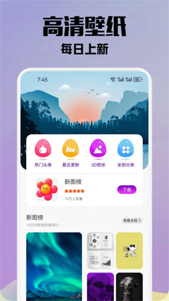 金沙壁紙截圖2