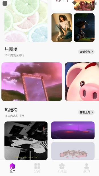 金沙壁紙app下載手機版