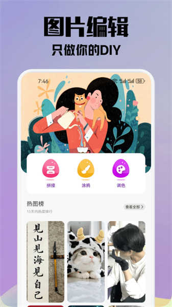金沙壁紙