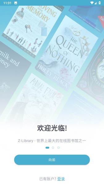 zlibirary截圖2