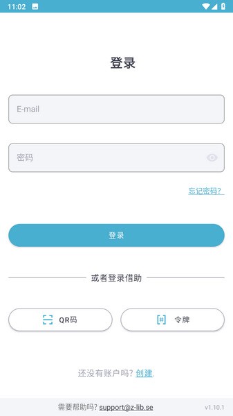 zlibirary截圖1