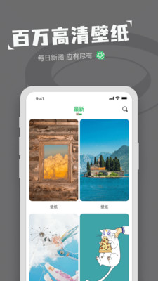 對鴨表情包制作截圖3
