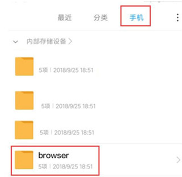 小米瀏覽器app