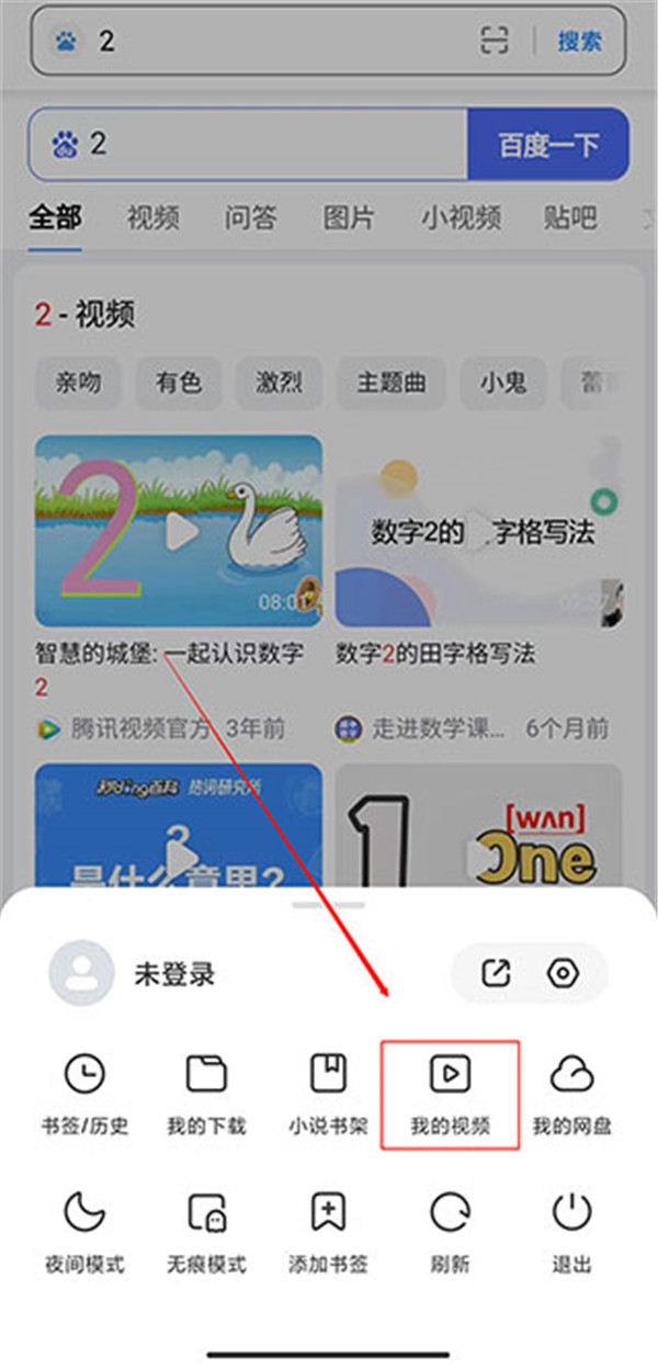 小米瀏覽器app