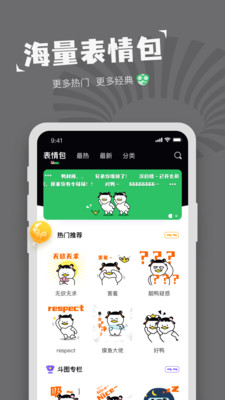 對鴨表情包制作