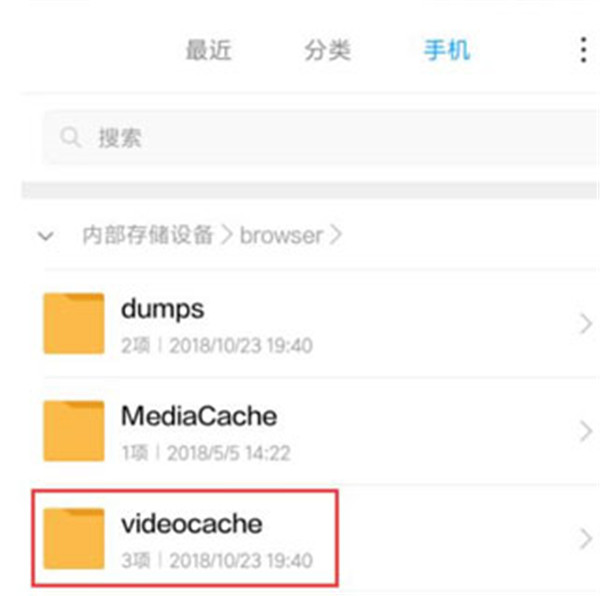 小米瀏覽器app