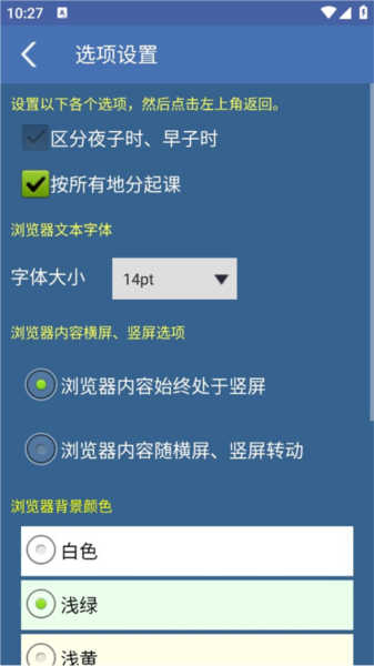 金口诀