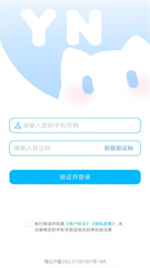 芋泥約稿