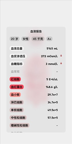 生命LIFE安卓版