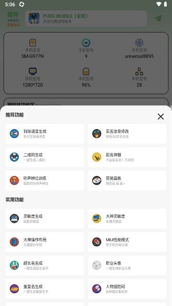 畫(huà)質(zhì)鴨