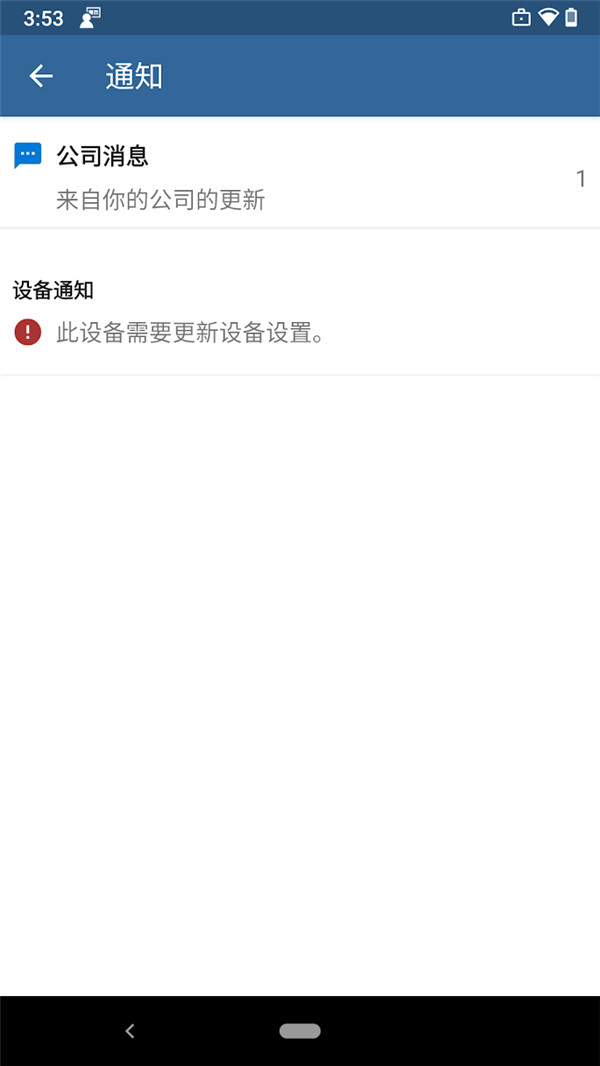 微軟公司門戶截圖2