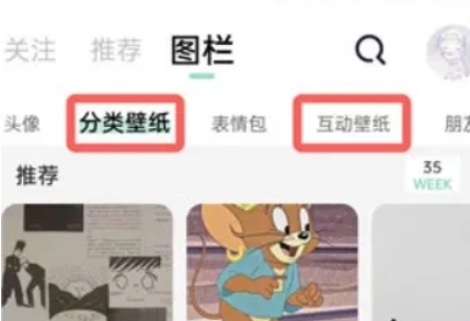 遙望壁紙