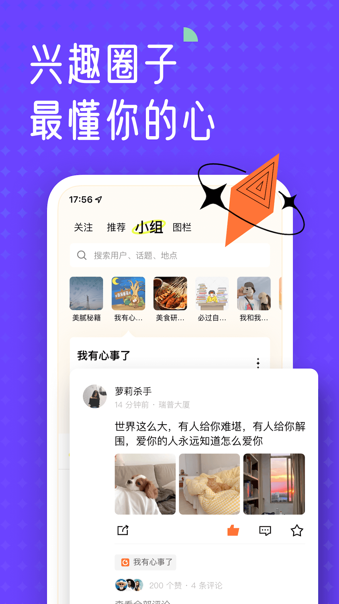 遙望壁紙