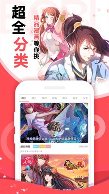 青橘漫畫