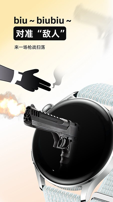 AirFun空氣玩家截圖2