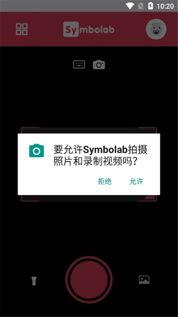 Symbolab數(shù)學求解器截圖4