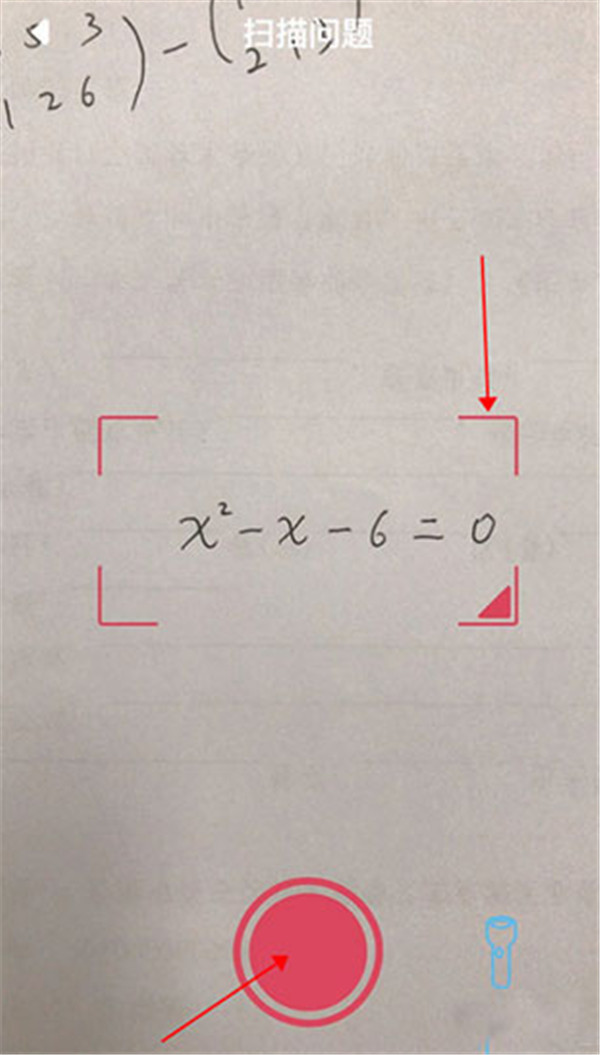 Symbolab數(shù)學求解器