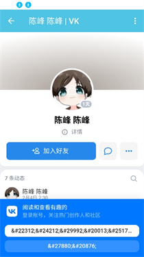 CartoonCove截圖1