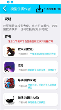 CartoonCove截圖2