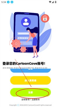 CartoonCove