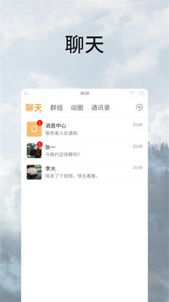 全民動(dòng)動(dòng)截圖2