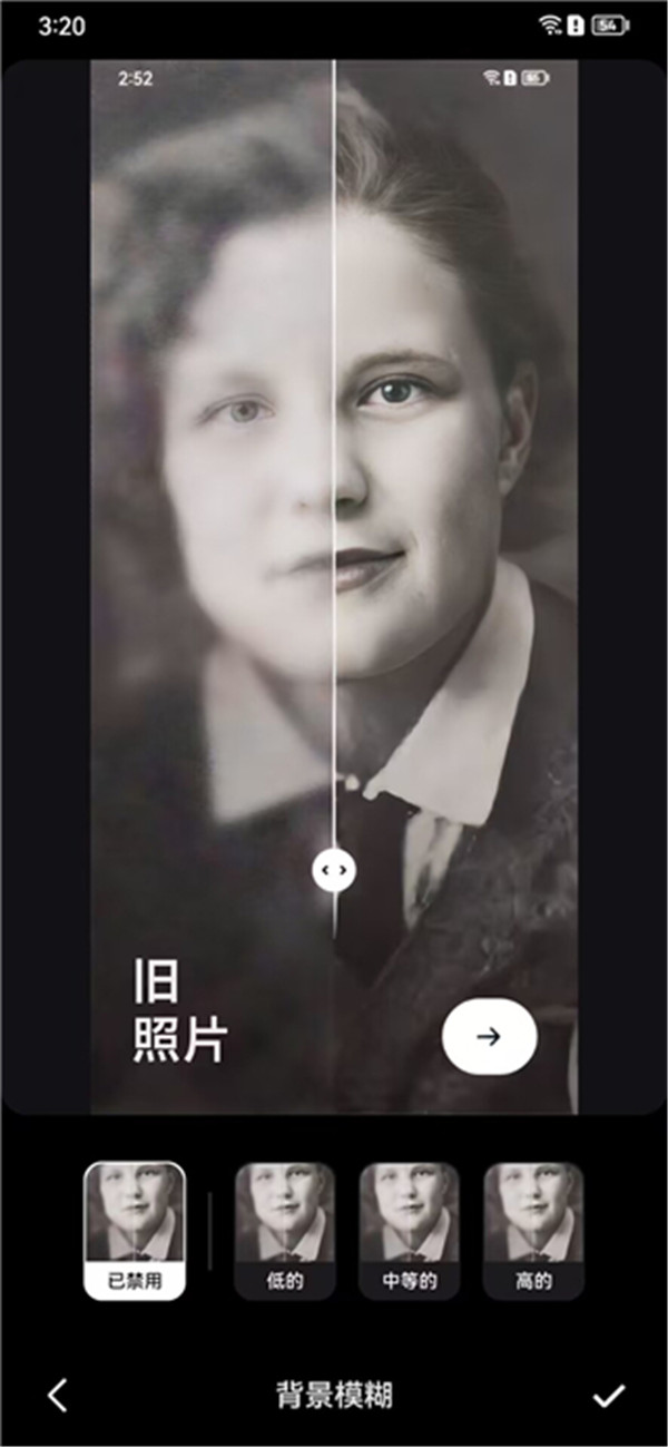 Remini漢化版