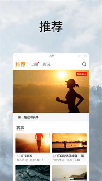 全民動(dòng)動(dòng)