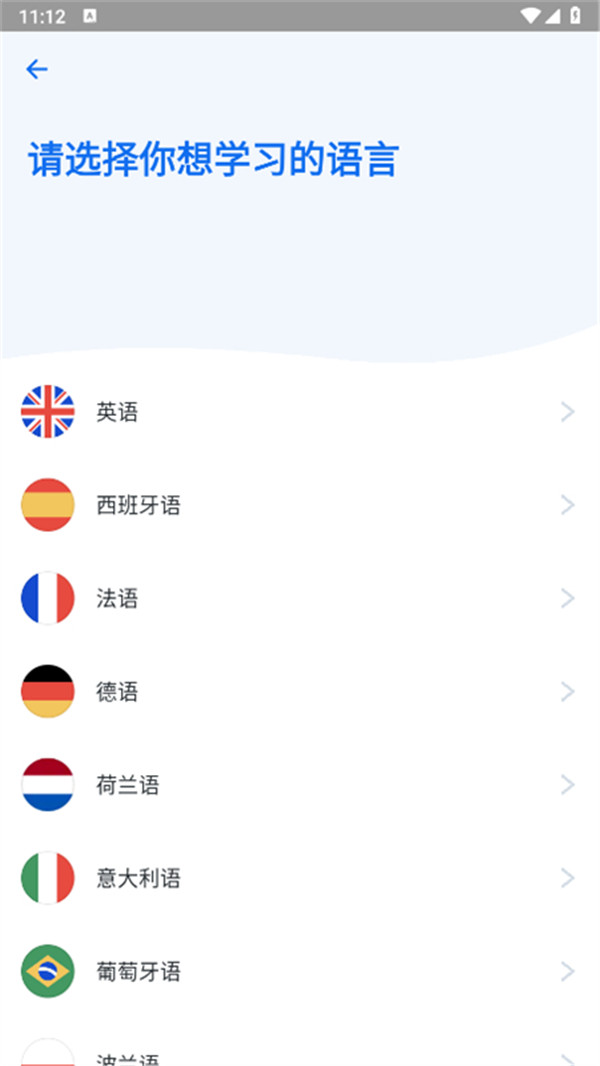 Busuu博樹