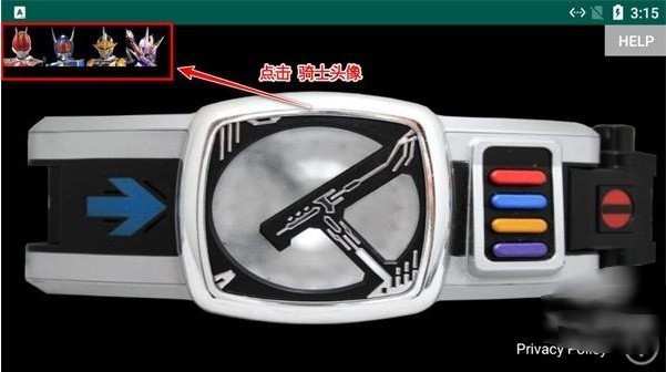 電王腰帶模擬器下載安裝免費(fèi)官方版(Den-O Driver)