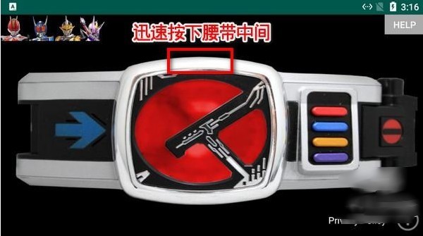 電王腰帶模擬器下載安裝免費(fèi)官方版(Den-O Driver)