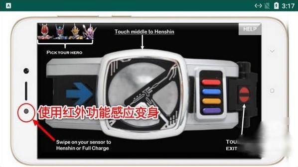 電王腰帶模擬器下載安裝免費(fèi)官方版(Den-O Driver)