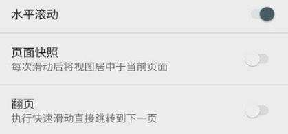 安果pdf閱讀器