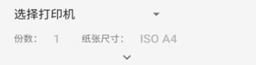 安果pdf閱讀器