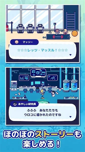 海底狩獵潛水RPG