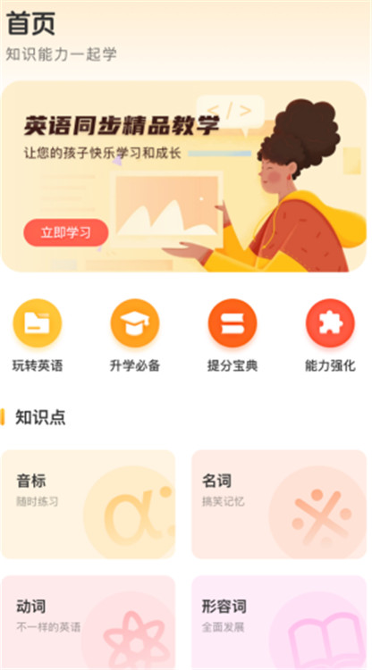 蜜蜂作業(yè)截圖3