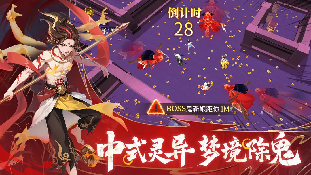 絕地蒼穹截圖2