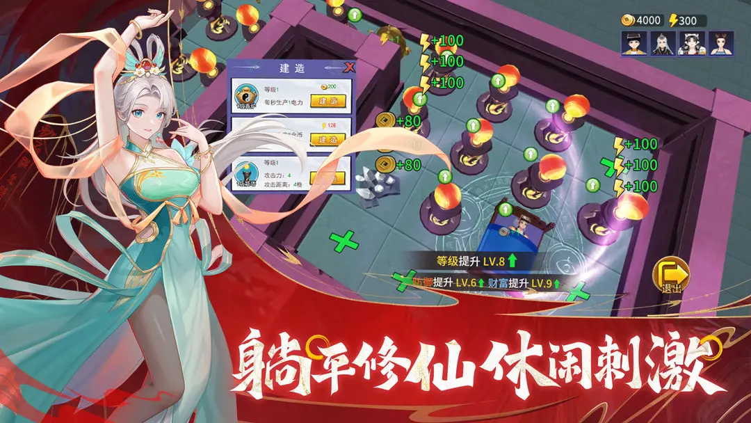絕地蒼穹截圖1
