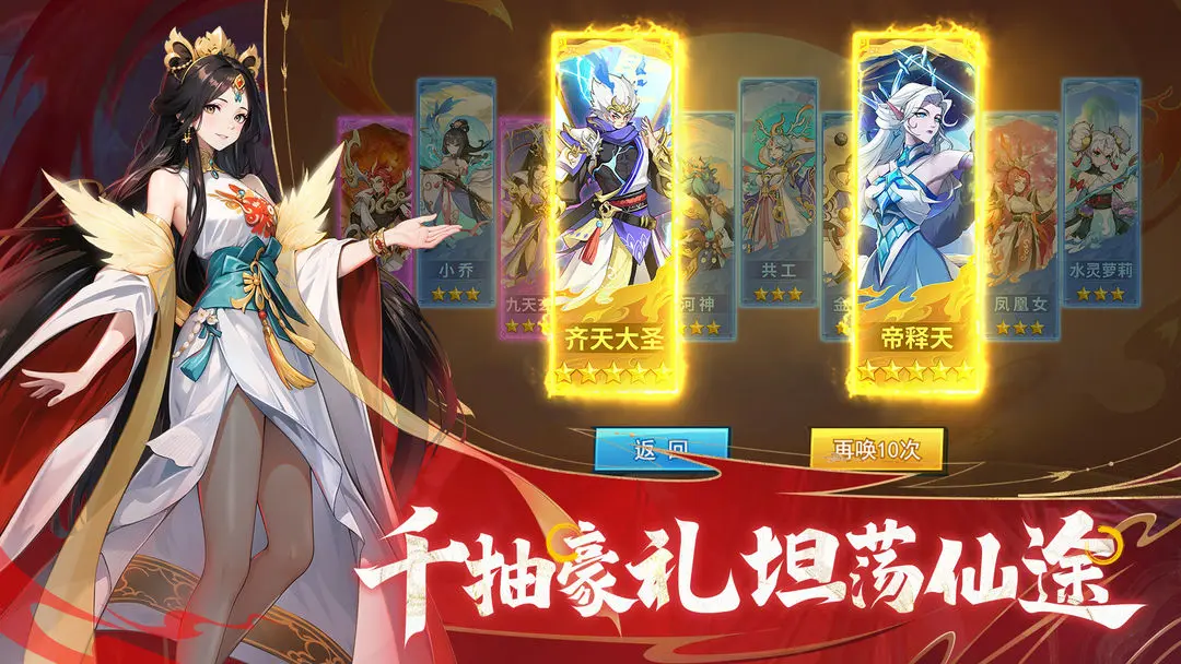 絕地蒼穹截圖3