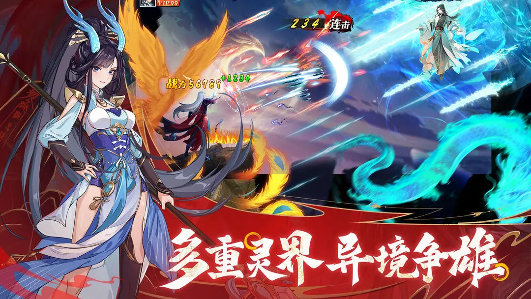 絕地蒼穹截圖5