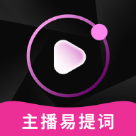 主播易