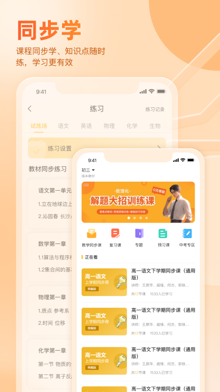 好分數(shù)成績查詢app