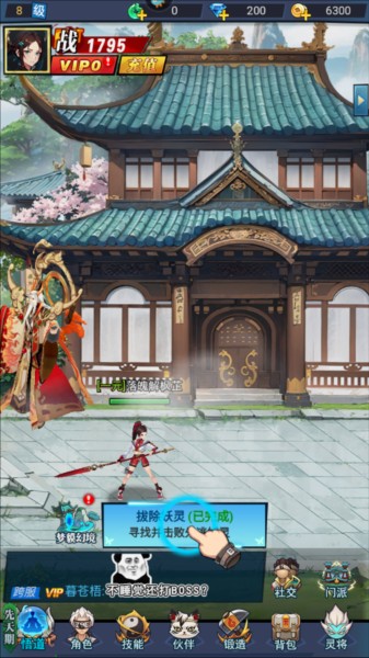 絕地蒼穹圖片3