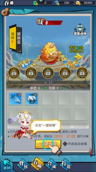 絕地蒼穹圖片5