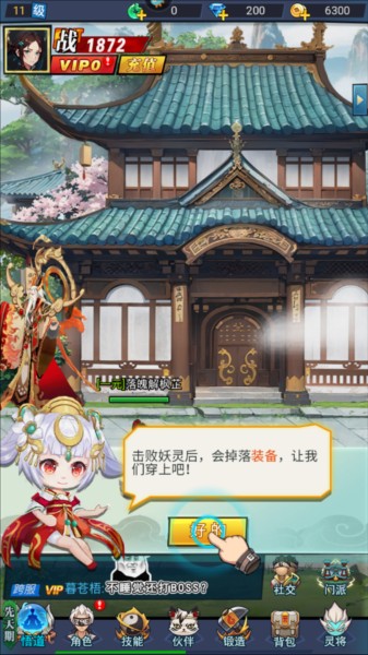 絕地蒼穹圖片4