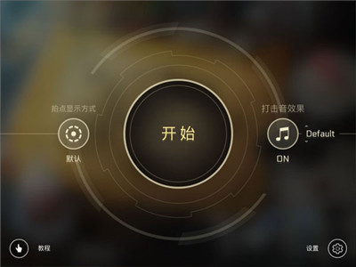 Cytus II