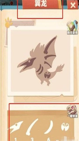 超神小隊