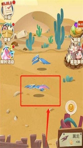 超神小隊